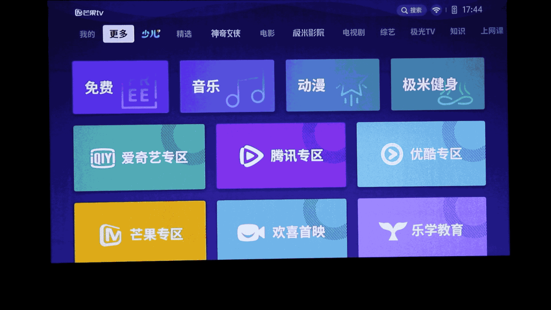 aview官方版下载_aviutl下载手机_aview手机版下载