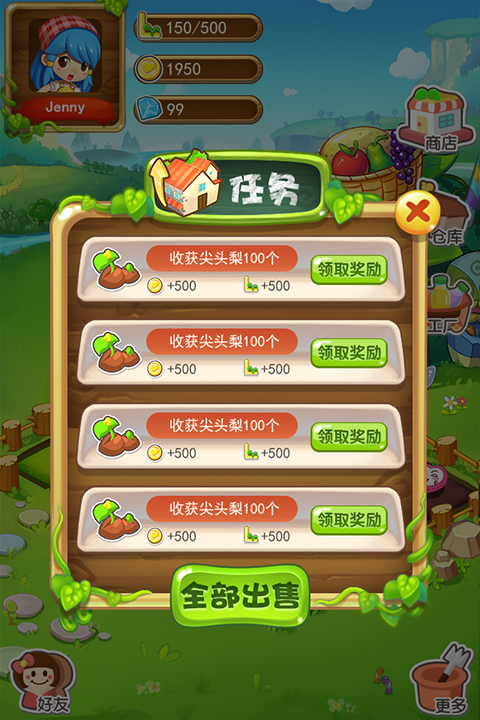 廊坊适合孩子玩的手机游戏_廊坊景点适合孩子玩的_廊坊市里孩子玩的地方
