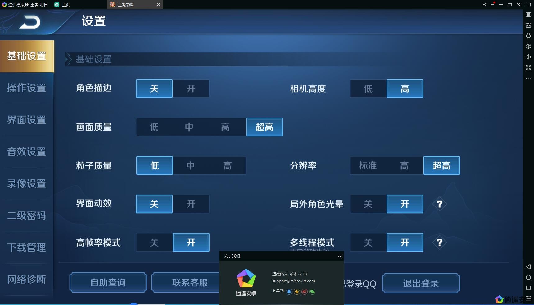 能玩电脑手机游戏的软件_能玩手机的游戏电脑_能玩电脑手机游戏的app
