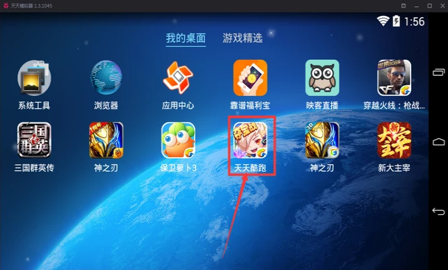 能玩手机的游戏电脑_能玩电脑手机游戏的app_能玩电脑手机游戏的软件