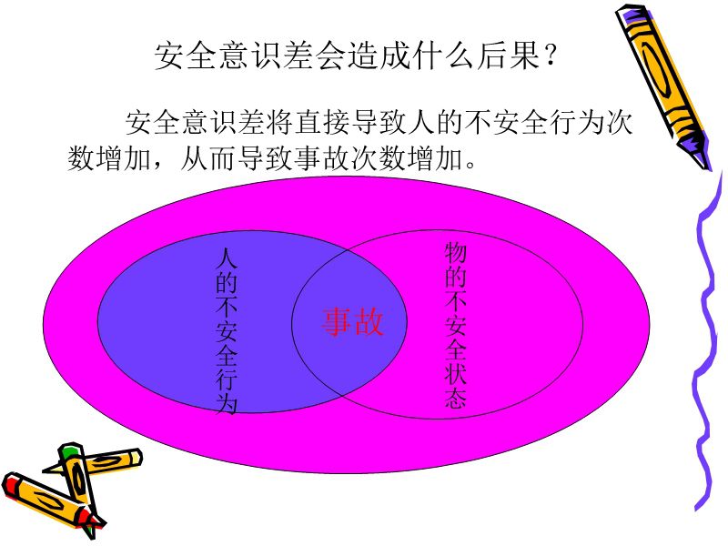 今年6月是我国第几个安全生产月_国家生产安全月是几月_今年的安全生产月