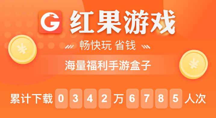 游戏盒子玩手机可以玩什么_可玩手机游戏游戏盒子_游戏盒子玩手机可以吗