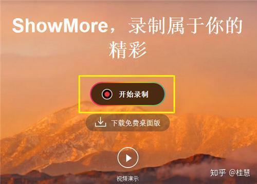 怎样录视频游戏手机_录游戏视频方法手机软件_录制手机游戏视频软件