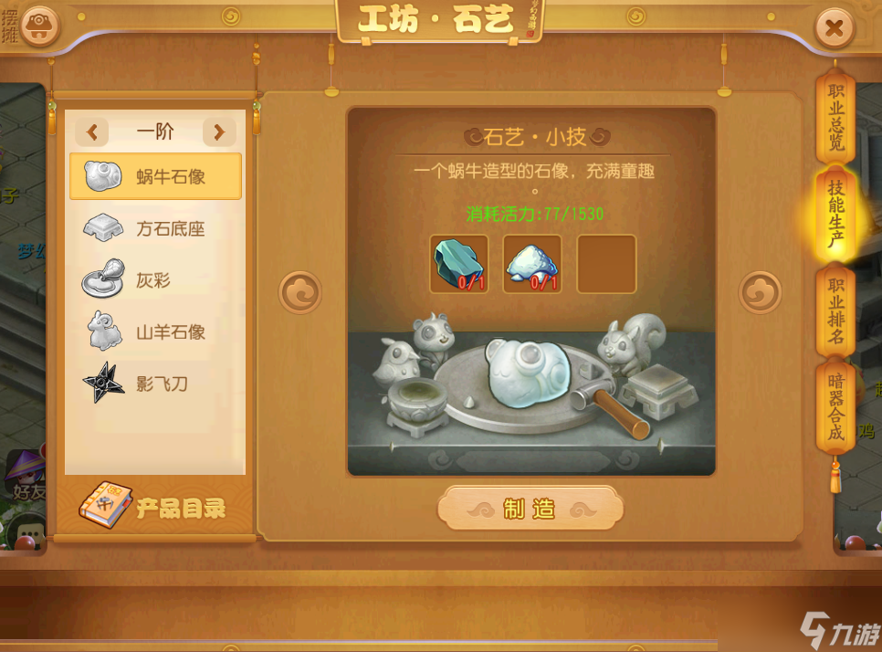 互动性强的手机游戏_互动性强手机游戏有哪些_互动式的手机游戏