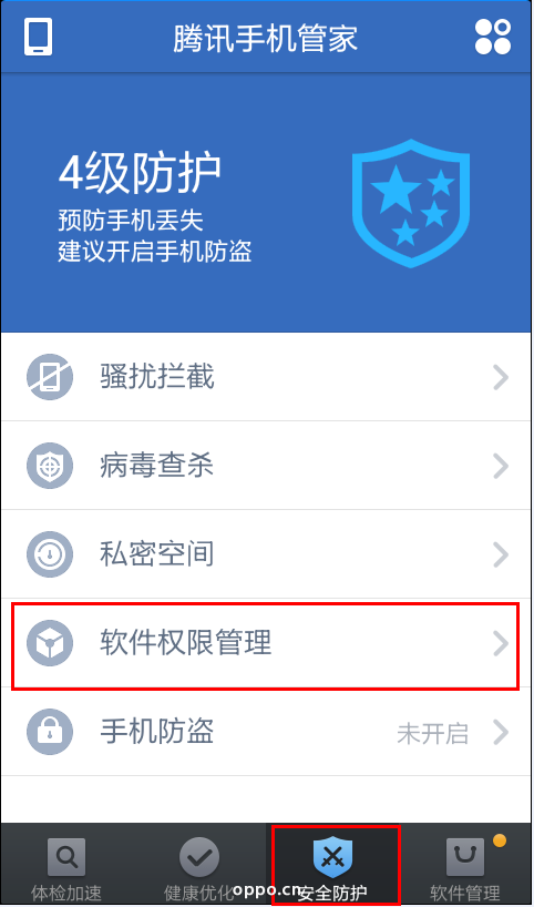 怎么给手机游戏输入法权限_权限输入法手机游戏怎么打开_输入法权限