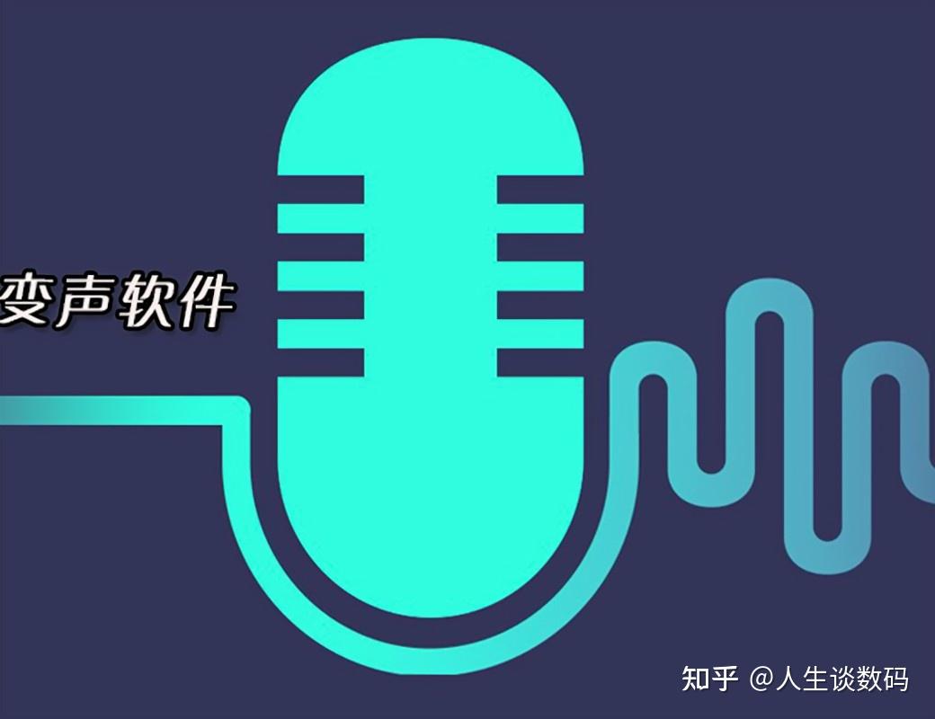 有变声手机游戏吗_有游戏变声的手机有哪些_变声软件游戏