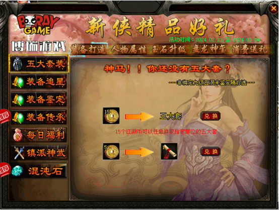 国际服游戏中心下载手机版_国际服务游戏_下载服服app