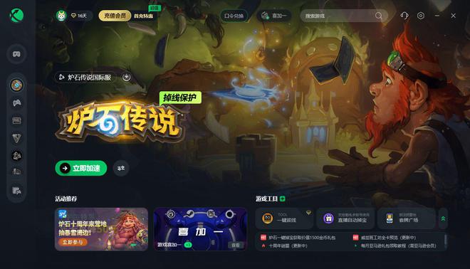 国际服游戏中心下载手机版_下载服服app_国际服务游戏