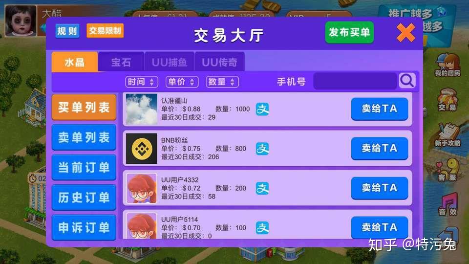 买单手机游戏有哪些_买单的手机游戏_买单手机游戏推荐