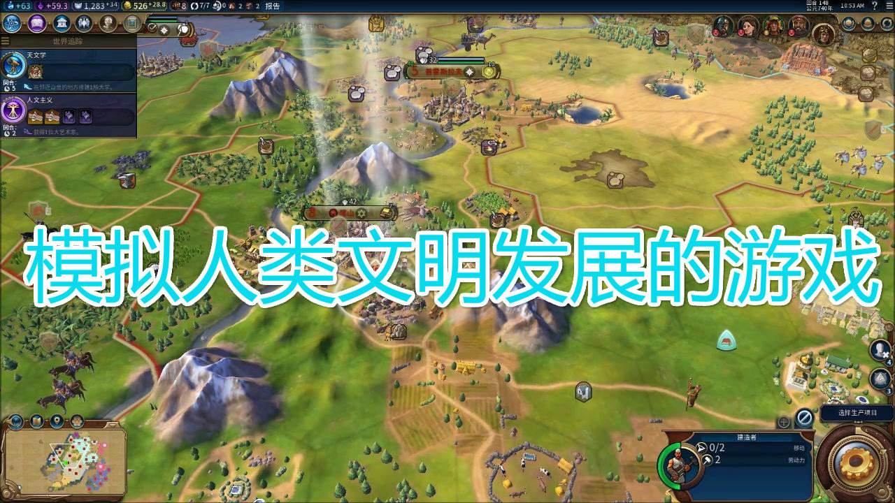 文明类似手机游戏推荐_文明类似手机游戏有哪些_类似文明5的手机游戏