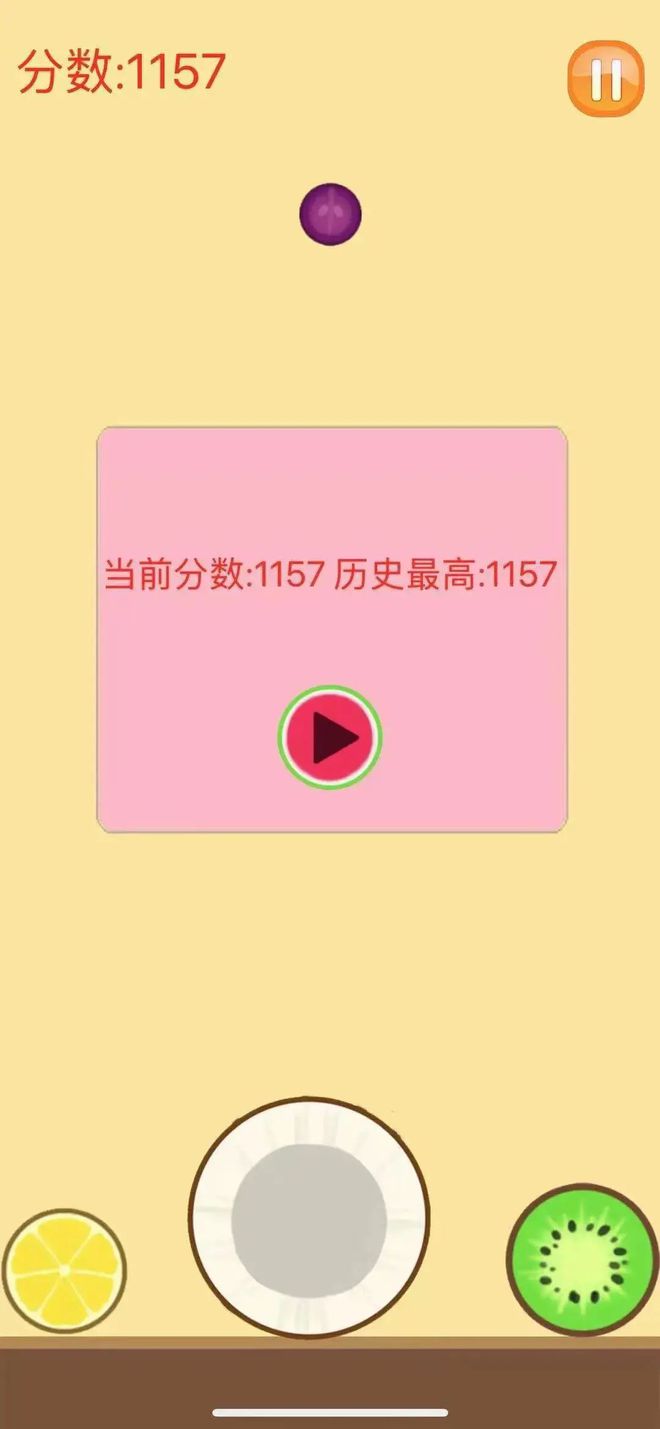 快速闯关下载_快手小游戏闯关下载手机版_闯关小游戏手游