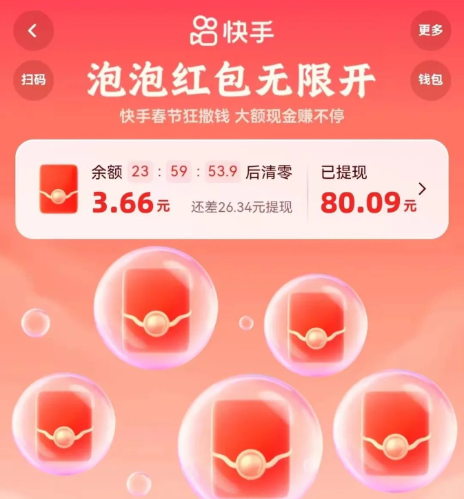 快手小游戏闯关下载手机版_闯关小游戏手游_快速闯关下载