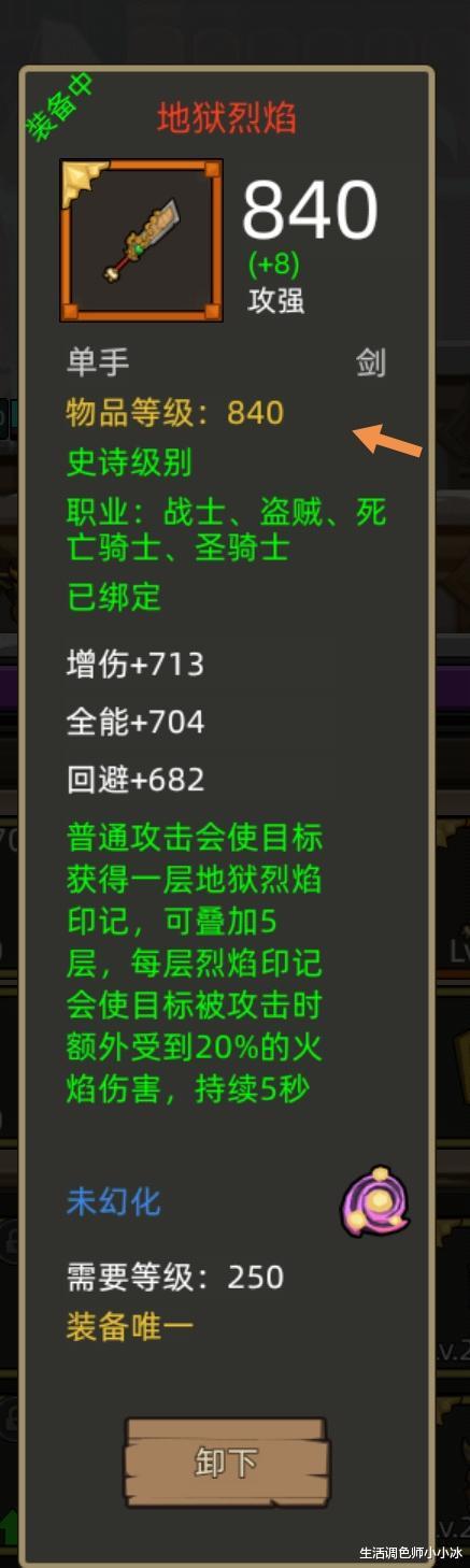 怪物猎人本子_猎人本子怪物图鉴大全_猎人本子怪物图片