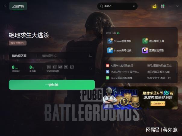 开黑且好玩的手机游戏-开黑神器!这款手机游戏让你欲罢不能,绝对不容错过 开黑且好玩的手机游戏-开黑神器!这款手机游戏让你欲罢不能,绝对不容错过