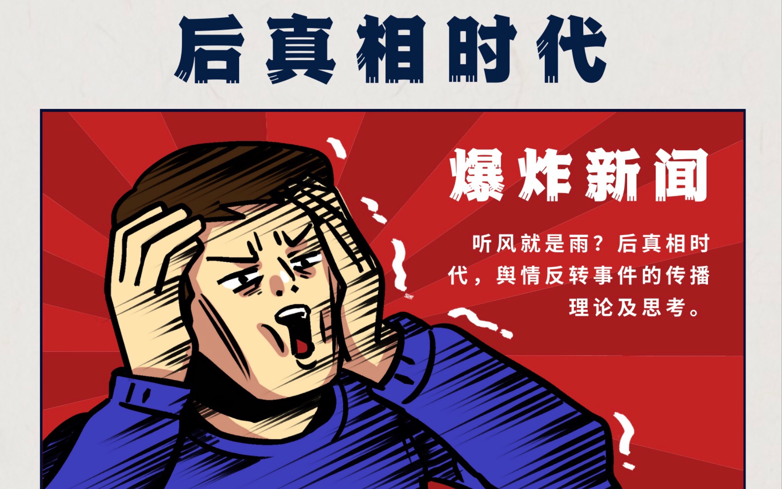 粉红解析_粉红理论下载_《粉红》