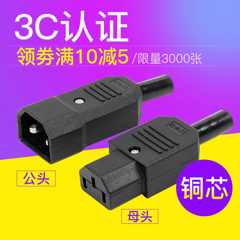 充电器头一通电就滋滋响_iphone13充电器头_充电器头坏了怎么修复