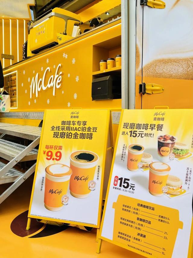 咖啡公社剧照_咖啡公社电影经典台词_咖啡公社