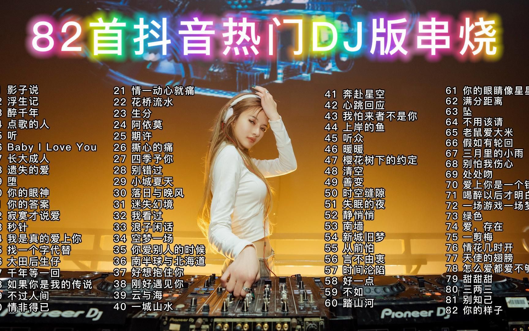 抖音音浪在哪里查看_抖音音浪怎么看得到_抖音音浪查看器