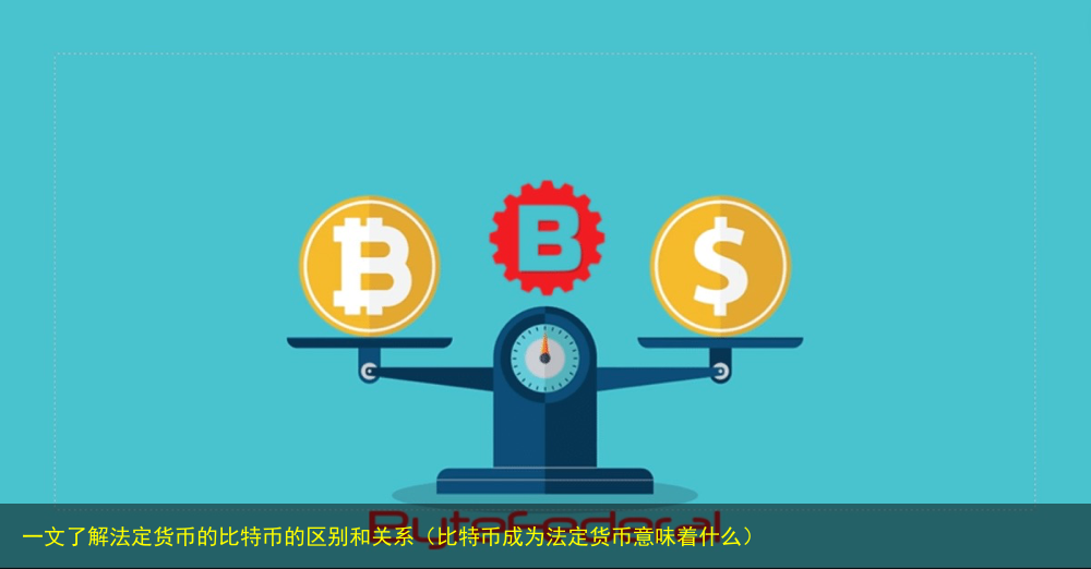 比特比币行情走今日价格_比特币最新行情今天价格_行情比特币今日价格行情