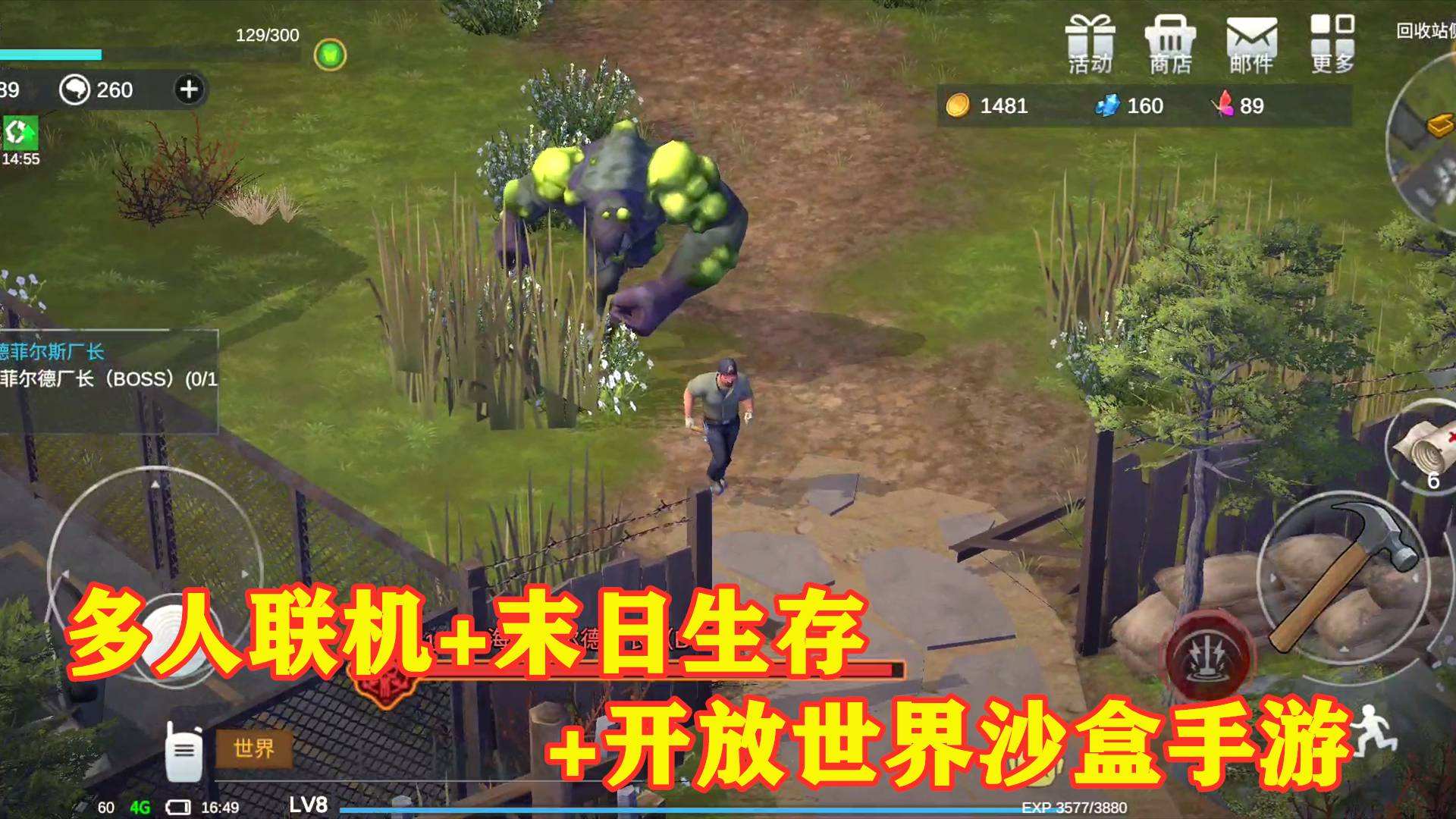 可以联机盒子手机游戏_盒子玩游戏_盒子联机手机游戏可以用手柄吗