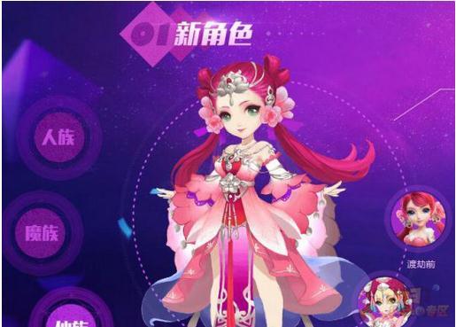 梦幻西游类手游_类梦幻手机游戏_梦幻类手机游戏有哪些