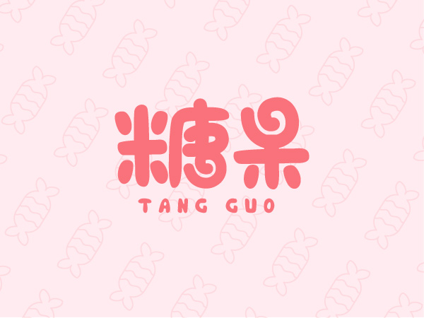 ai造字_造字AI_造字的仓颉