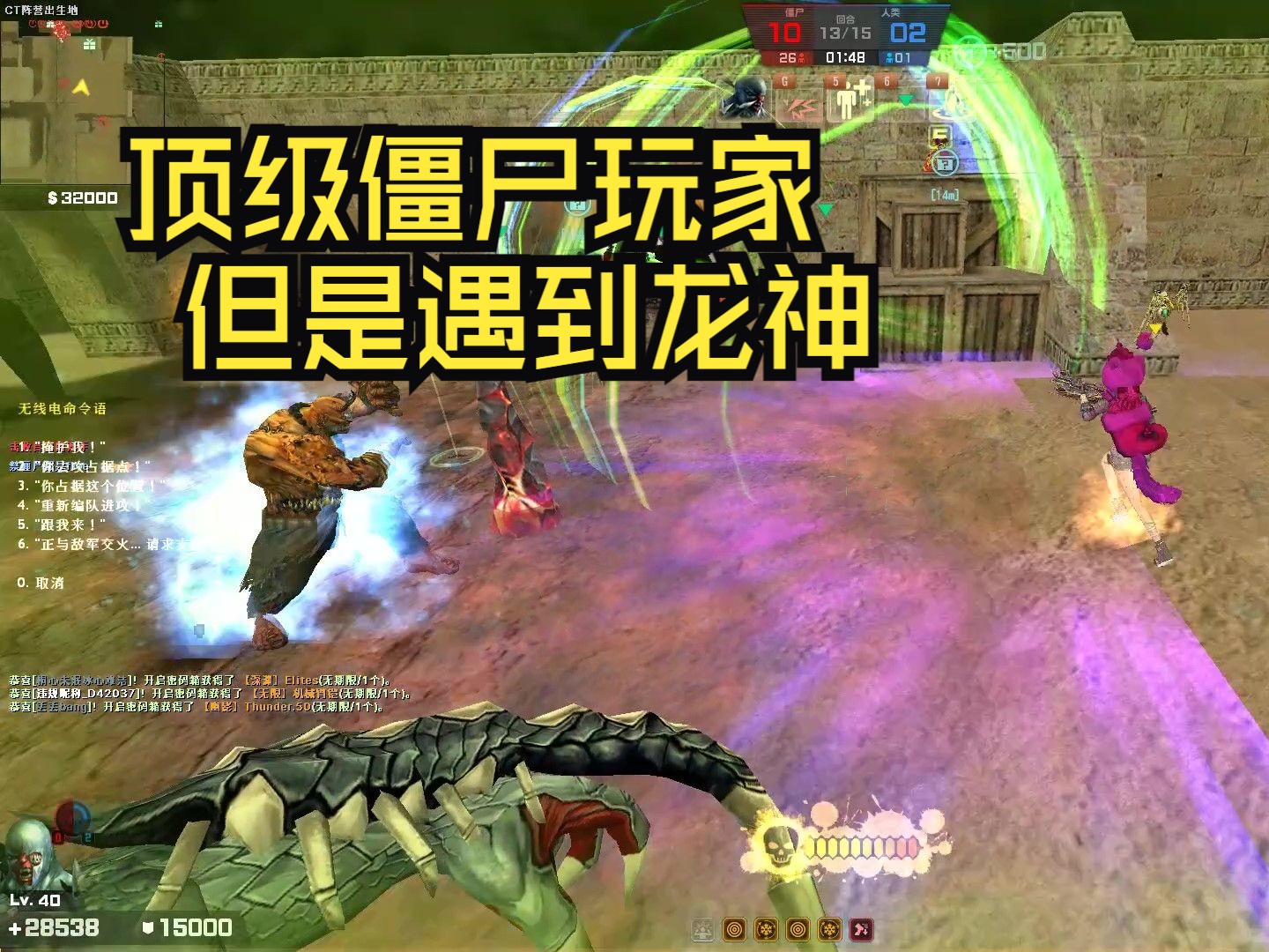 复活僵尸王电影_僵尸王子复活游戏手机版_复活僵尸王电视剧23集