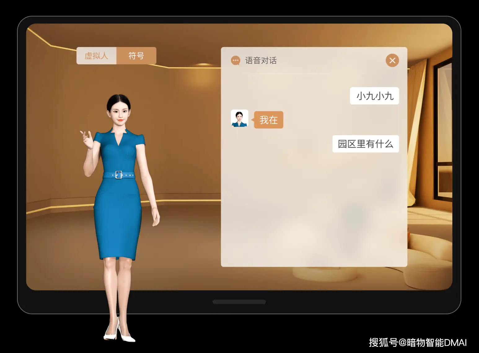 对话推理手机游戏_聊天推理手机游戏_推理聊天手机游戏有哪些