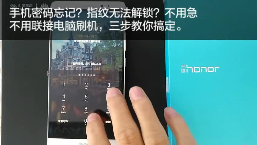 输入密码解锁屏幕游戏_锁密码手机获得游戏能登录吗_怎么获得手机游戏密码锁