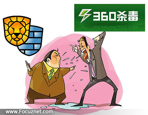 手机火绒安全和360哪个好_火绒手机安全卫士_火绒安全有手机版吗