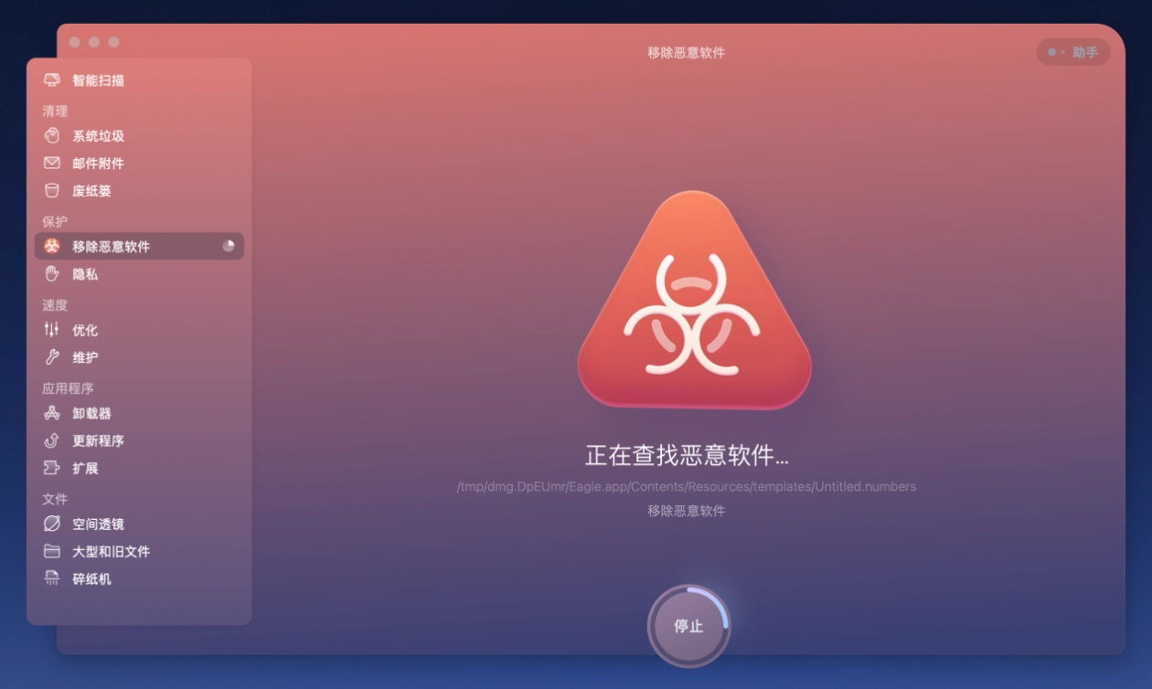 火绒安全有手机版吗_手机火绒安全和360哪个好_火绒手机安全卫士