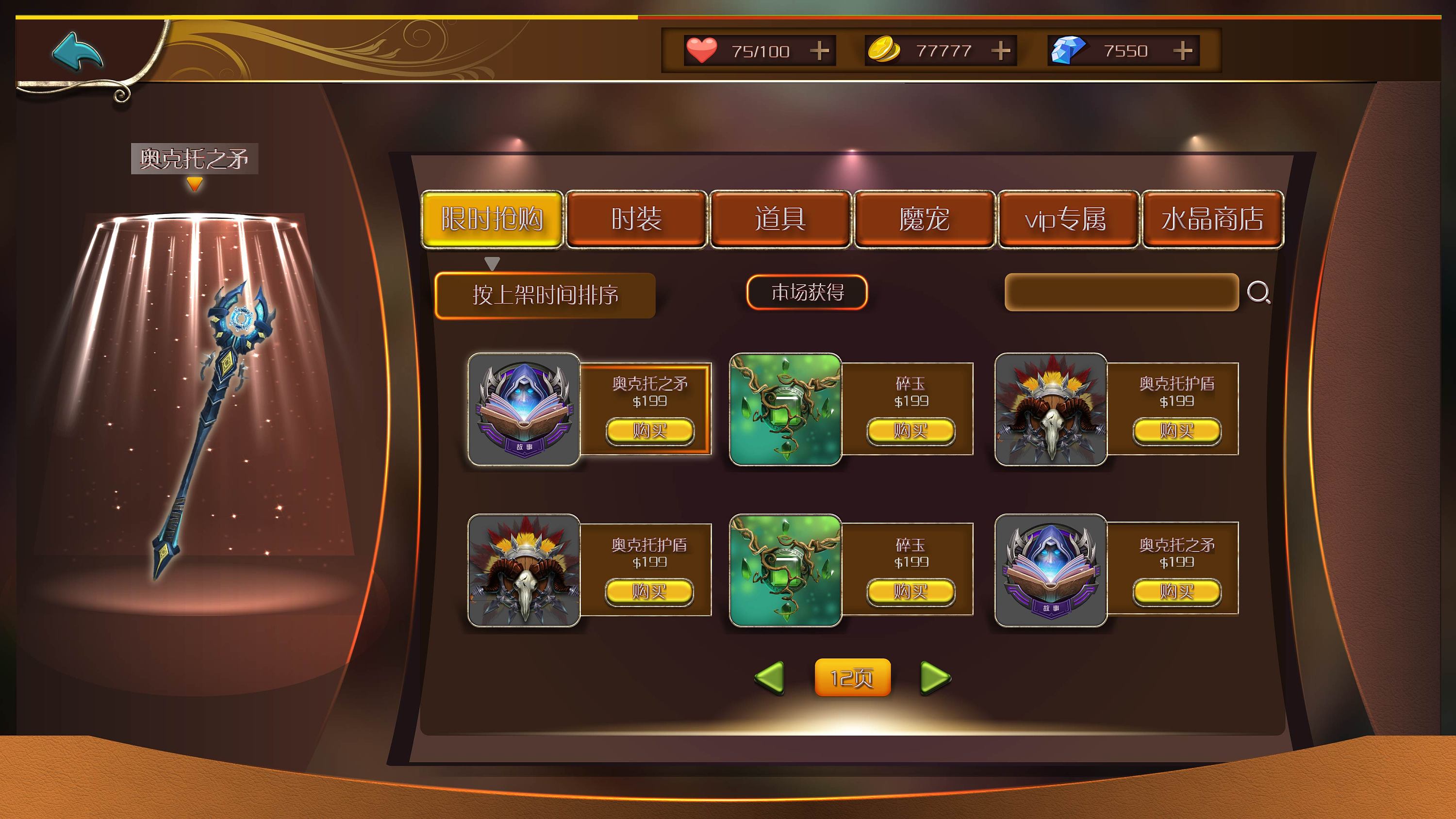 缓解手机游戏掉帧的办法_缓解手机游戏掉帧的软件_怎样缓解手机游戏掉帧