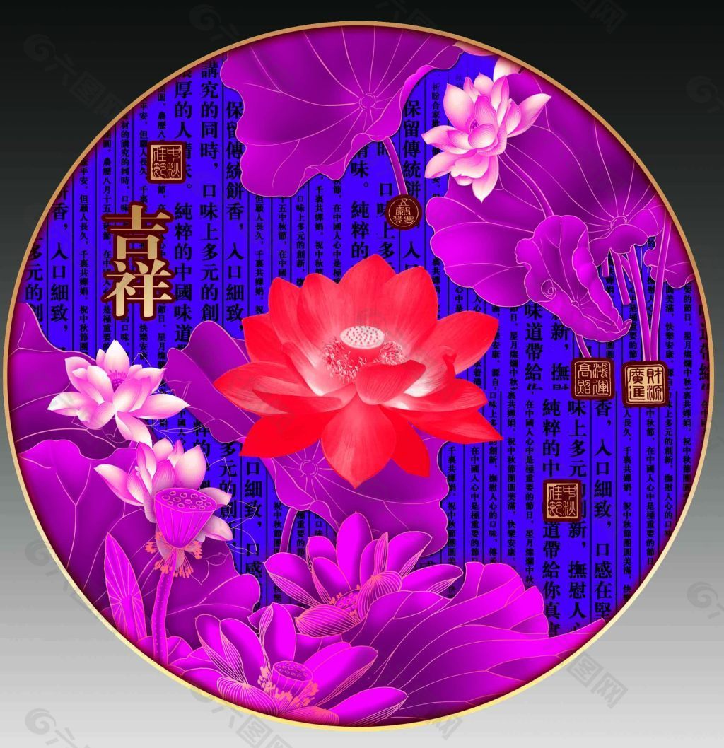 吉祥涨下载安装_吉祥game_吉祥游戏手机官方下载