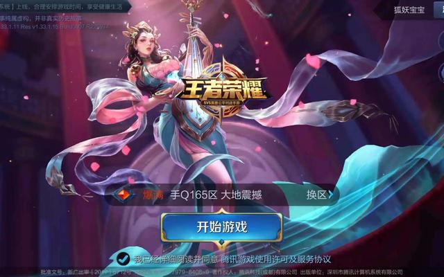 吉祥涨下载安装_吉祥游戏手机官方下载_吉祥game
