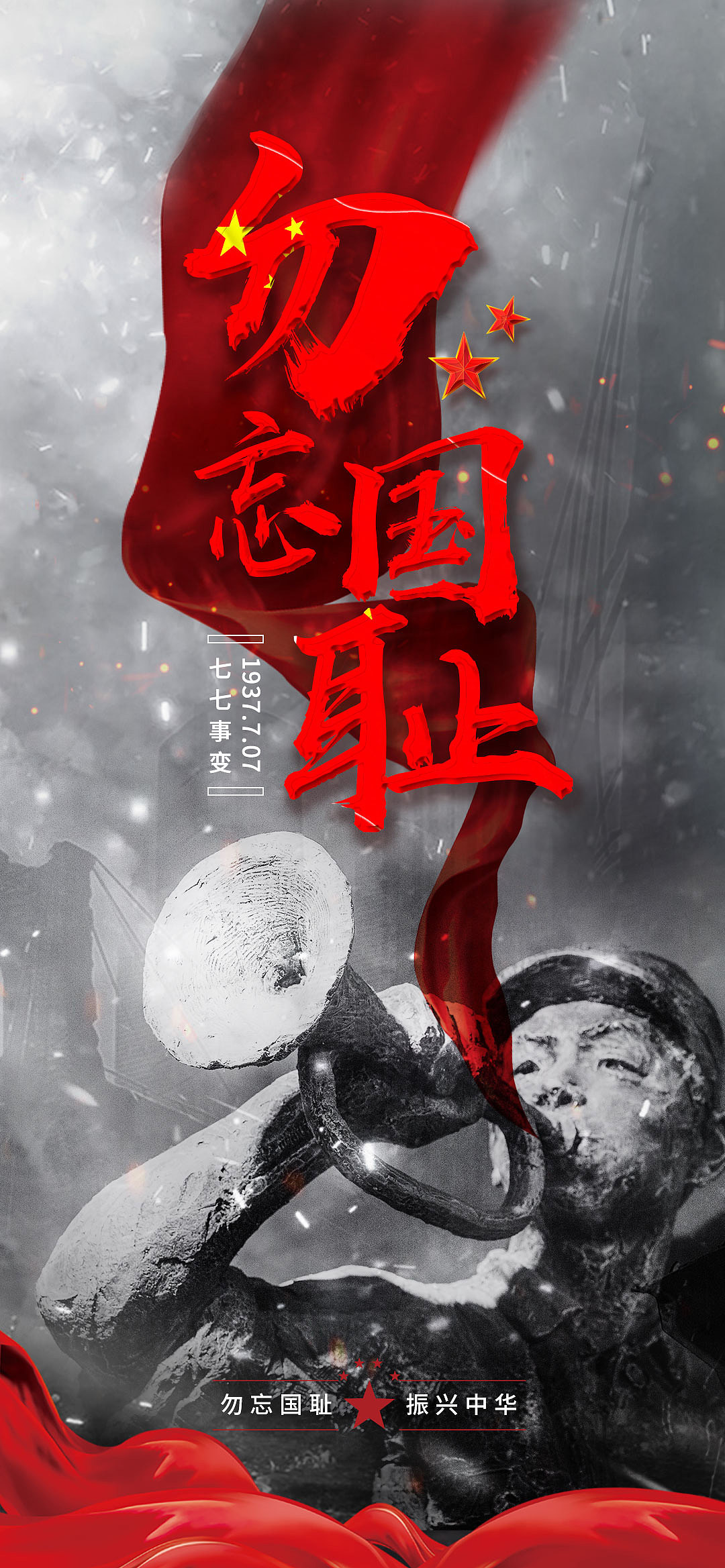 918事变是哪一年发生的_918事变发生什么事_918事变发生在1937年