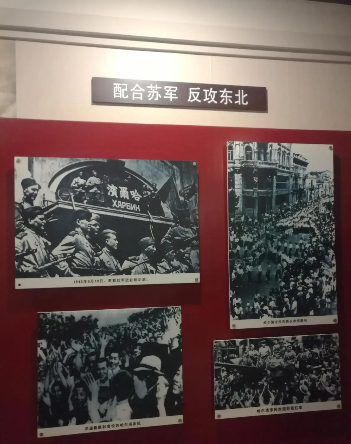 918事变发生在1937年_918事变是哪一年发生的_918事变发生什么事