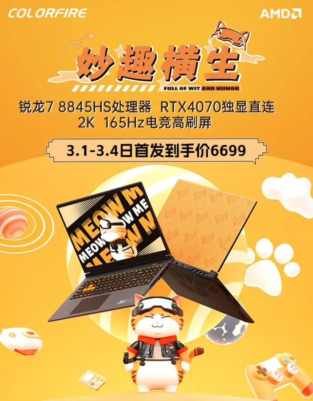 官方认定游戏手机-揭秘游戏手机：硬件猛如虎，软件如神助，细节更胜一筹