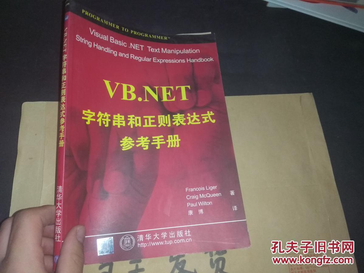 正则方法是什么_正则js方法_js正则方法