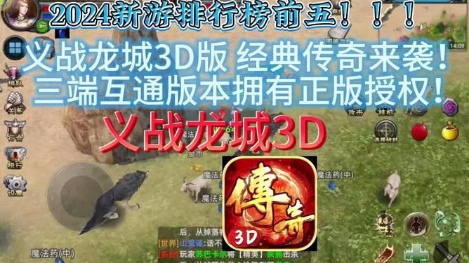 换游戏图标的软件_手机游戏换图标_怎么把游戏里的图换掉手机