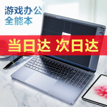 笔记本电脑商务本排名_商务笔记本排名前十_商务本笔记本电脑排行榜