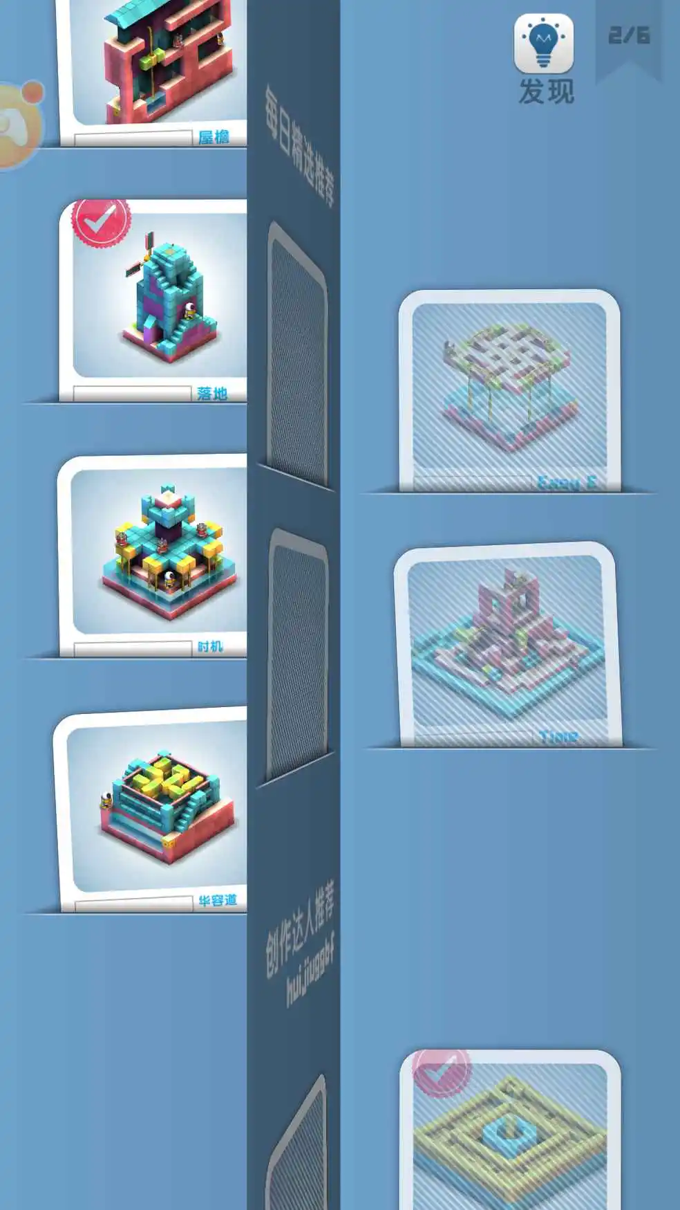 屏幕照明app_照明屏幕拿手机游戏能用吗_拿手机屏幕照明的游戏
