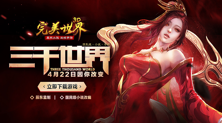 游戏去广告神器_消除游戏广告的软件_怎么能去除手机的游戏广告