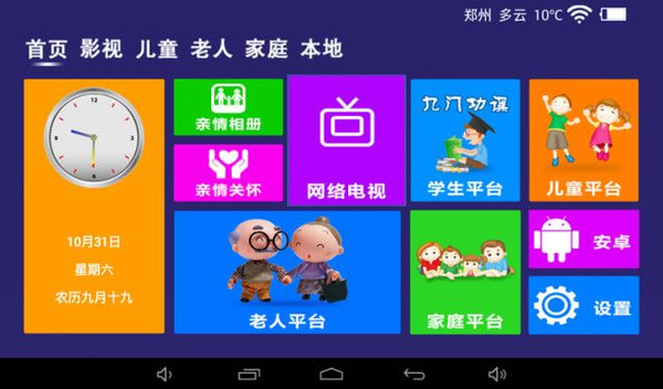 老人机的手机游戏_老人机的游戏_老人机游戏手机游戏