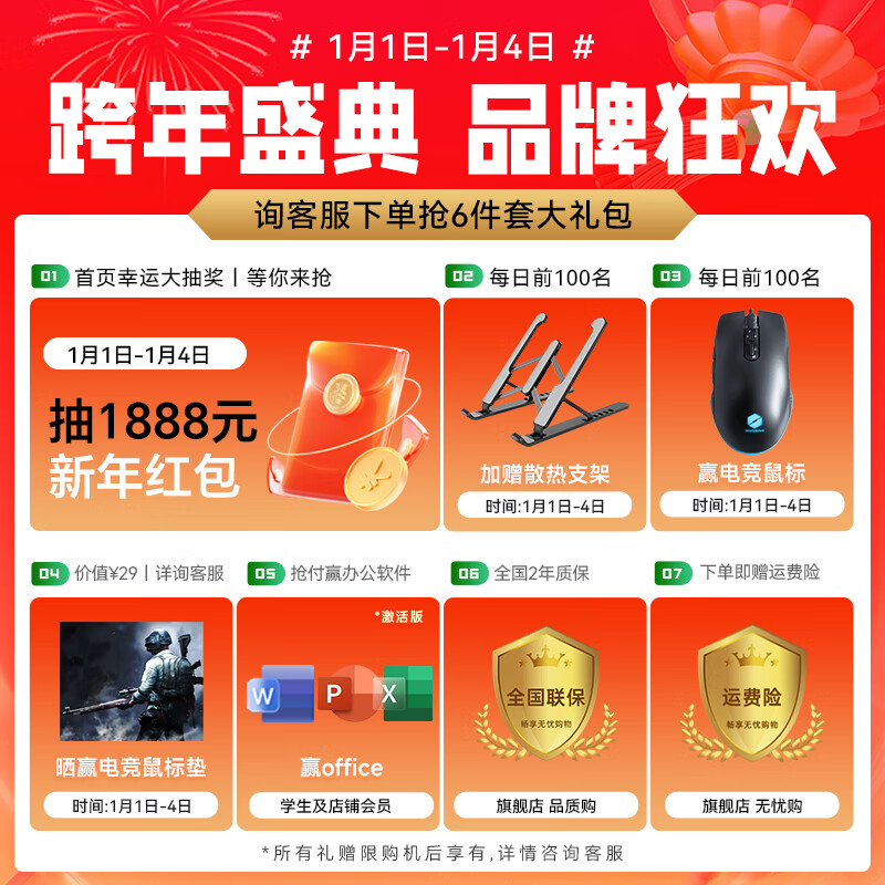 坚果手机的游戏-玩转游戏新境界，坚果手机带你体验极致乐趣