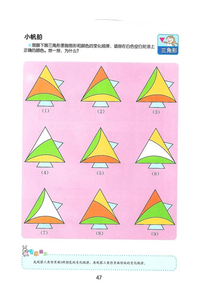 逻辑箱子第一关过关图解_箱庭逻辑fd_箱庭逻辑