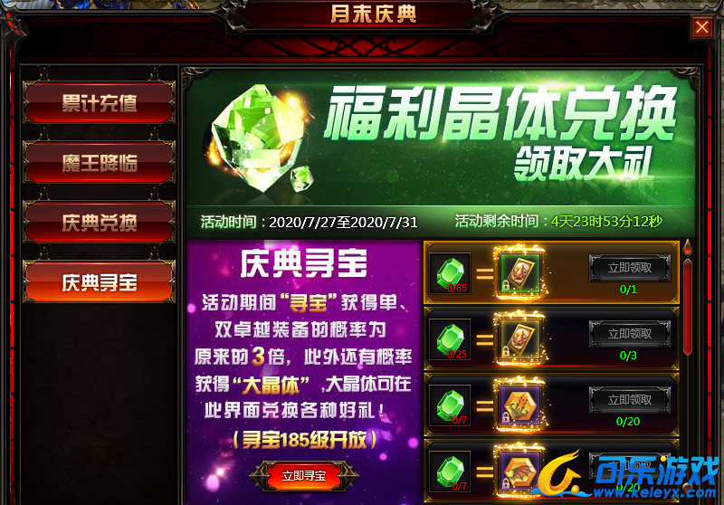 买卖装备的游戏_卖装备的手机游戏_卖装备游戏平台