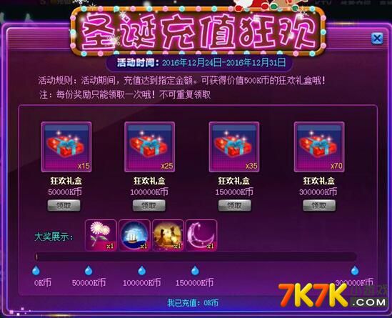 卖装备游戏平台_买卖装备的游戏_卖装备的手机游戏