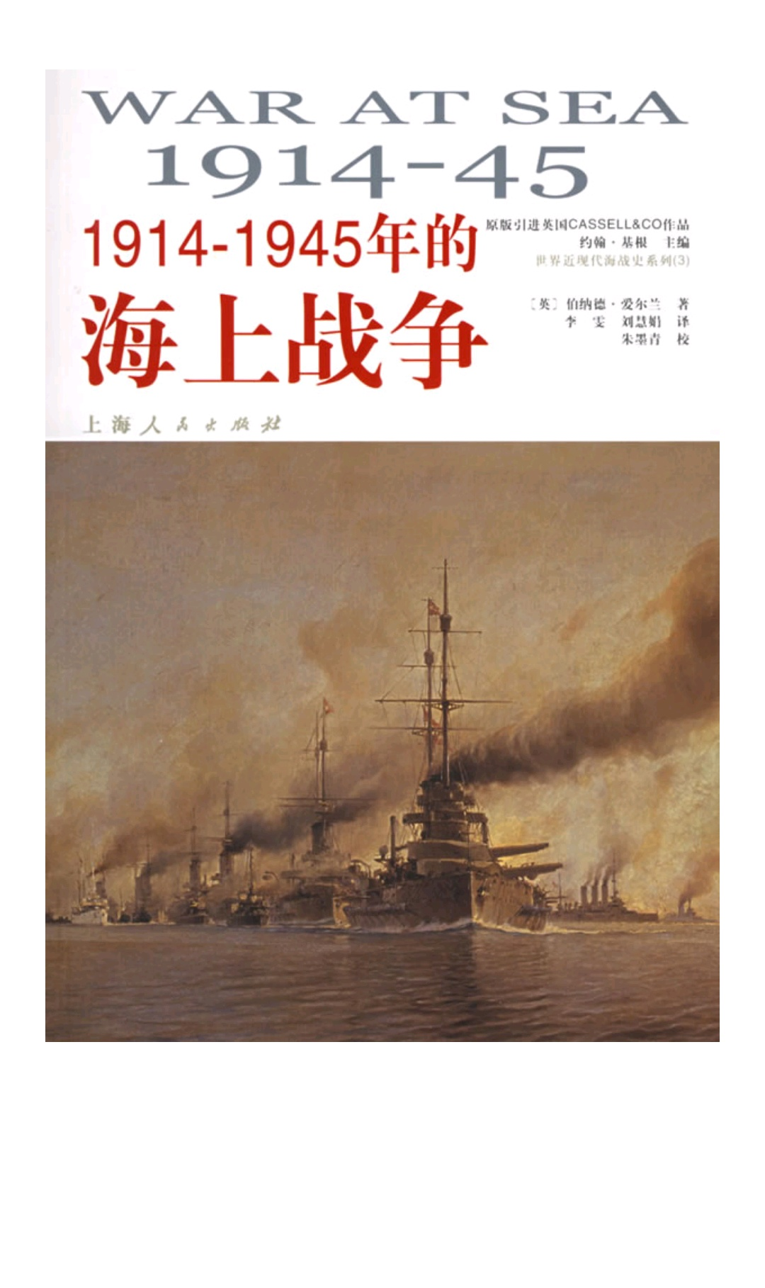 海战风云游戏手机版_怪物x联盟云游版下载_傲风创世中文网手机版