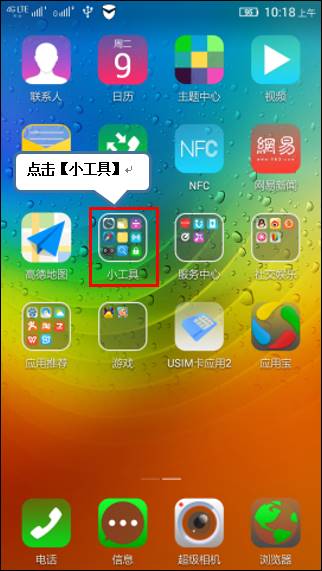能看到手机里的游戏文件吗_能文件手机看到游戏里的东西吗_手机怎样查看游戏文件在哪里