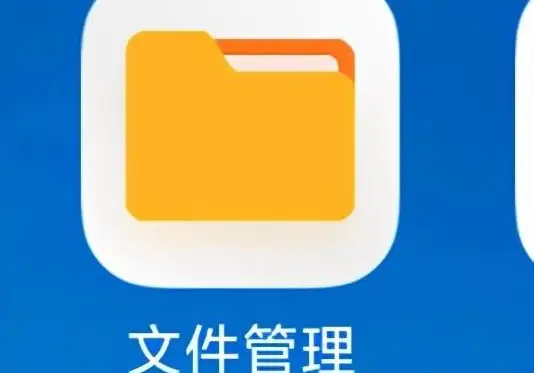 能文件手机看到游戏里的东西吗_能看到手机里的游戏文件吗_手机怎样查看游戏文件在哪里